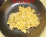 中華 ニラ玉作り方6写真