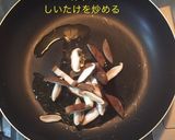 中華 ニラ玉作り方7写真