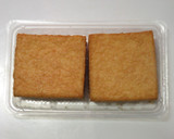 ☺簡単和食♪茄子と厚揚げのしそ味噌煮☺作り方7写真