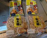 セブンのとみ田監修スープで家二郎作り方1写真