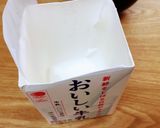 超ヘルシー!簡単もちもち生チョコ風作り方1写真