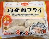 冷凍白身魚フライに♫簡単トマトソース作り方6写真