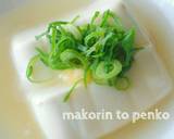 簡単＊寒い日に＊あんかけ湯豆腐作り方7写真