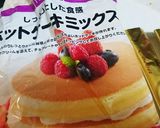 卵、バターなし♪チョコとろりココアケーキ作り方7写真
