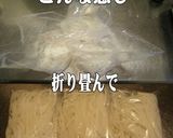 美味ドレのライスヌードルは洗い桶で戻す！作り方3写真