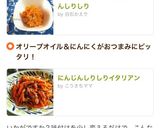 麺つゆで簡単5分！無限にんじんしりしり作り方5写真
