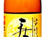 中野酢:寿酢【ゆず風味の紅白なます】作り方2写真