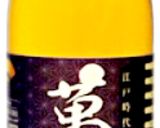 中野酢:寿酢/萬年酢【紅白手毬寿司】作り方5写真