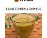 冬のスムージー作り方11写真