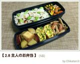 お弁当に♪ウィンナーとしめじの炒めもの♡作り方10写真