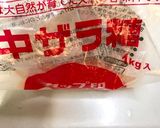 母の黒豆の甘煮作り方8写真