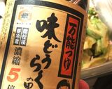 アボカドとクリームチーズ マヨ醤油味作り方3写真