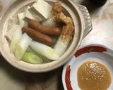 夜店の！味噌おでん　一人鍋　低カロリー作り方5写真