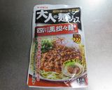 台湾まぜそば(素２つ使用)作り方1写真