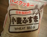 こむぎふすまのおしるこ風作り方1写真