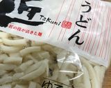 うどん飯作り方2写真