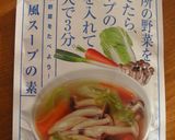 やさしい♡オムライス作り方3写真