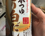 かぶとブロッコリーのとろとろそぼろあん♪作り方6写真