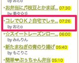 コレでOK♪自宅でしゃぶしゃぶ!作り方3写真