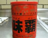 白菜たっぷり❗中華鍋作り方4写真