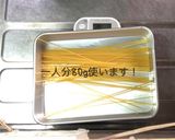 横着料理！コンロ１個で簡単ナポリタン作り方1写真