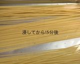 横着料理！コンロ１個で簡単ナポリタン作り方4写真