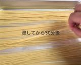 横着料理！コンロ１個で簡単ナポリタン作り方5写真