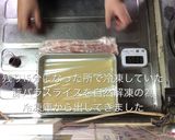 横着料理！コンロ１個で簡単ナポリタン作り方7写真