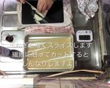 横着料理！コンロ１個で簡単ナポリタン作り方8写真