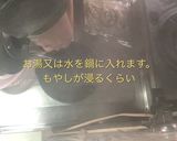 超簡単！材料一つ！もやしのナムル作り方1写真