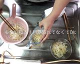 超簡単！材料一つ！もやしのナムル作り方10写真
