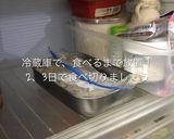 超簡単！材料一つ！もやしのナムル作り方13写真
