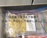 傷みやすいもやしの保存方法オカン流作り方9写真