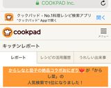 からしなと茄子の絶品コラボおにぎり❤️作り方1写真