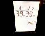 ズボラ母直伝★ガトーショコラ★簡単作り方12写真