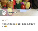 大根のゆかり和え☆浅漬け風作り方5写真
