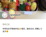 大根のゆかり和え☆浅漬け風作り方5写真
