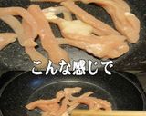 美味ドレ青じそドレッシングでフォーサラダ作り方1写真