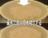 美味ドレ青じそドレッシングでフォーサラダ作り方3写真
