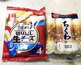 チーズちくわのフライ☆ごま味噌ソースがけ作り方1写真