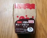 バレンタインココアシフォン♪カップケーキ作り方1写真