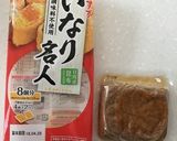 レンジで簡単！ほうれん草の煮浸し作り方2写真