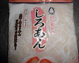 ♡バレンタインにお饅頭☺作り方11写真