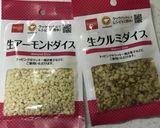 簡単 なめらか生チョコ作り方11写真