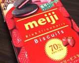 いちごクッキーのマフィン♡作り方7写真