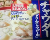 サーモンとほたてのチャウダー作り方6写真