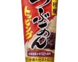 抹茶カップケーキ作り方2写真