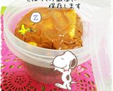 クリームチーズの味噌漬け　超簡単作り方4写真