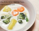 市販のルーなしで！簡単ホワイトシチュー作り方5写真