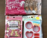 バレンタインに、バナナとハートのトースト作り方1写真